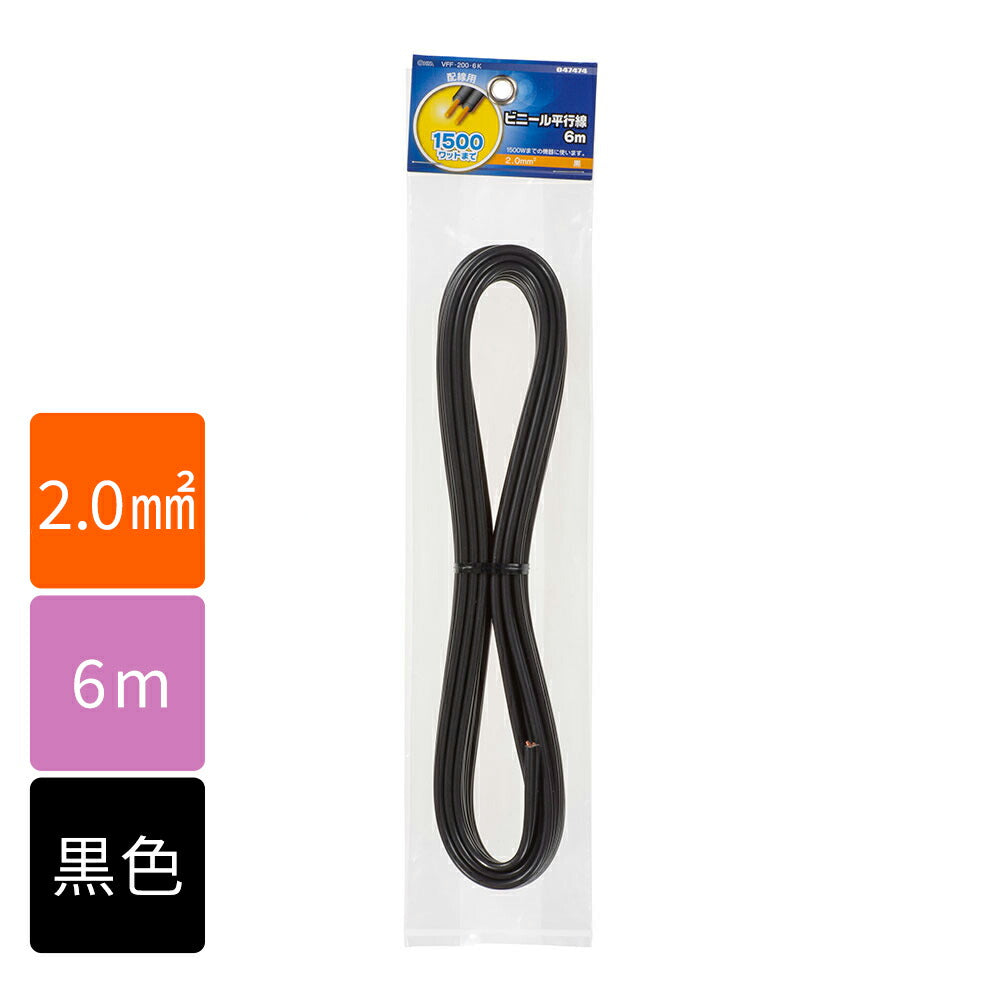 VFFビニル平形コード ビニール平行線(1.25mm2/2m/灰)_04-7322_VFF1.25 2M GY_OHM(オーム電機)